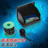 生产厂家加工定制贴牌开模研发超清可视探鱼器来图来样包工包料