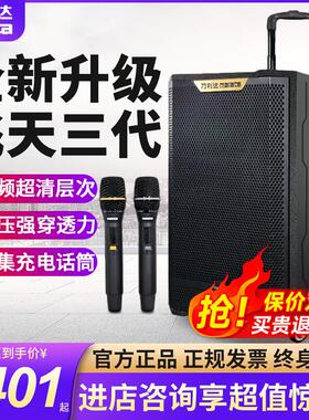 Malata/万利达 A10万利达M9866A飞天三代广场舞音响户外三分频大