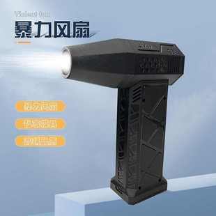 高速吹风机厂家现模直供 暴力风扇高速涡轮风扇电商爆款