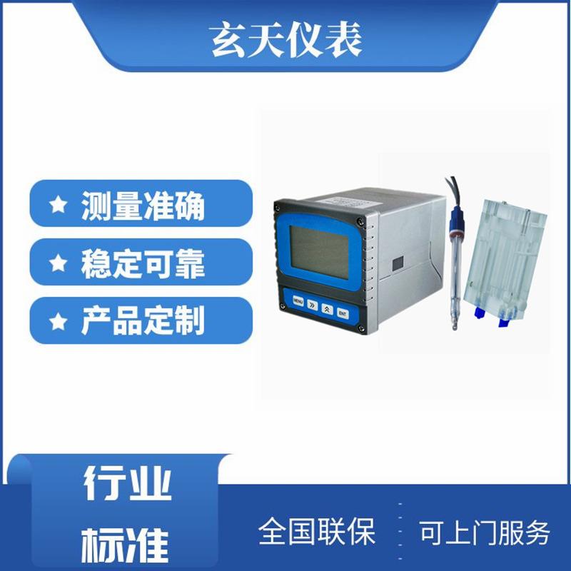 流通式水质在线臭氧分析仪食品制药厂纯水系统水中臭氧浓度仪