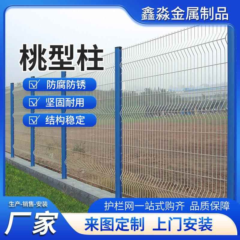 山东带弯护栏网浸塑墨绿色桃型柱护栏网果园绿化带防护围栏