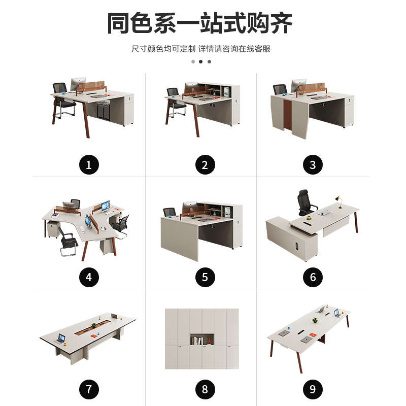 简约现代会议桌子长桌椅组合 小型轻奢高级感大型长条会议桌