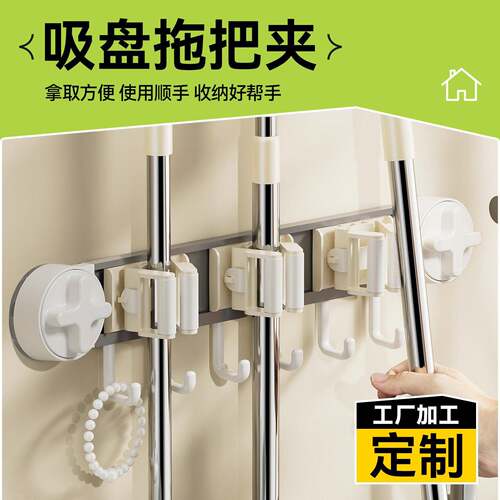 吸盘拖把夹收纳家用免打孔浴室卫生间颜值多功能简约壁挂夹挂架