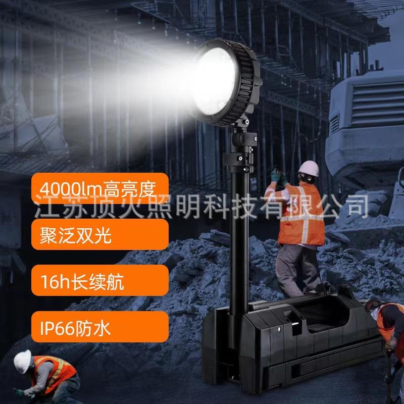FW6117 LED防爆轻便移动灯50W聚泛光折叠升降红蓝警示聚泛探照灯