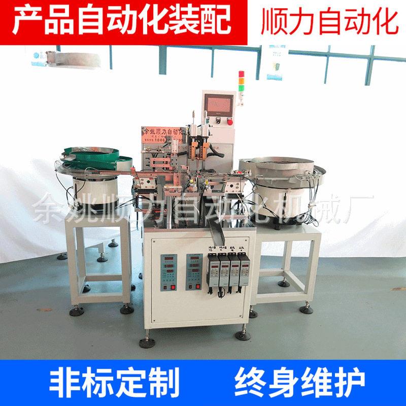温控器自动穿弹片点焊机厂家供应工业用点焊机械