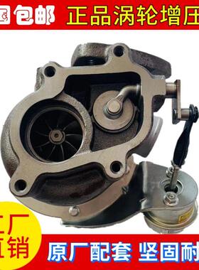 江铃全顺轻客欧三736210-5006 GT22 1118300TAR 涡轮增压器增压机