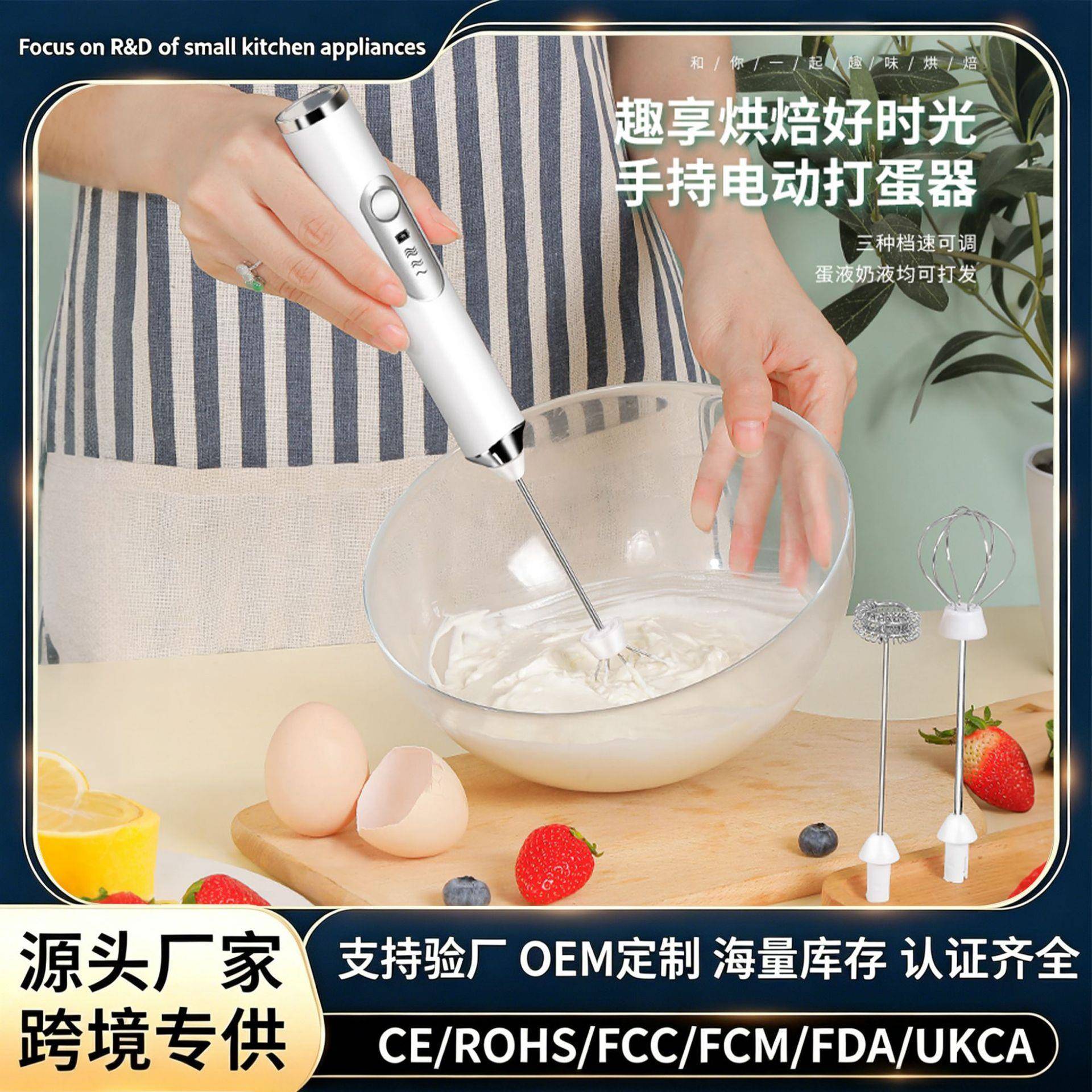 电动打蛋器无线自动奶油打泡器蛋糕烘焙咖啡搅拌器迷你手动奶泡器