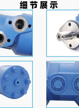 低速大扭矩摆线马达BMR BMP BM1 BM2 BM3液压马达油马达