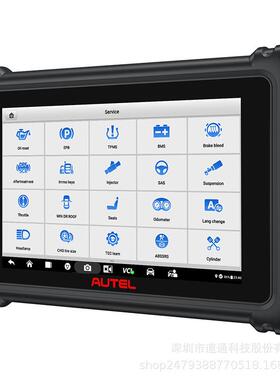 道通A6MS906PRO机UTEL MS90PRO汽车诊断仪发动系OBDII ECU全统检