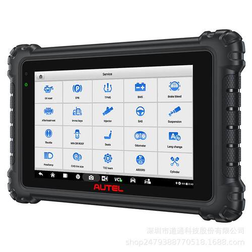 道通A6MS906PRO机UTEL MS90PRO汽车诊断仪发动系OBDII ECU全统检