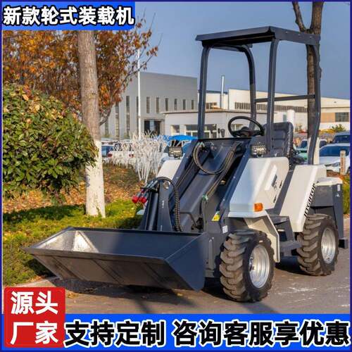 源头工厂新款轮式装载机出口小型装载机微型座驾式小型铲车