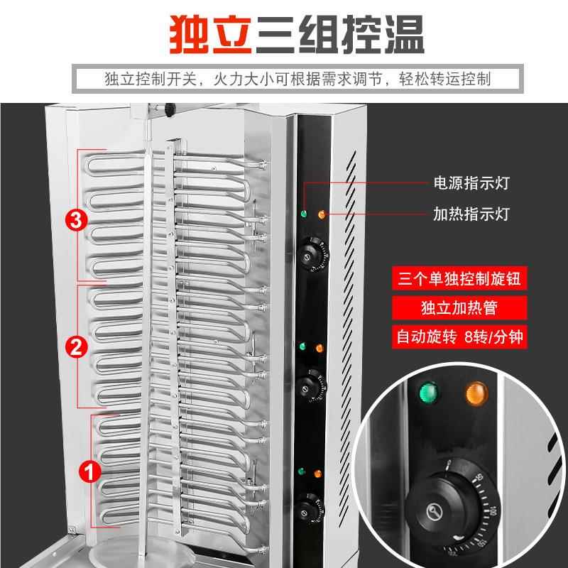 526商用烤电热中烧炉 巴西烤肉机土耳其烤 肉机电旋转烤肉东机