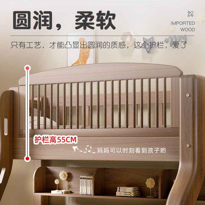全实木上下下床Tb-ks157儿童高低床胡桃色双床层床子母床上铺小型