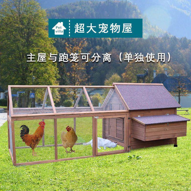 鸡笼子家用养殖直销鸡屋户外防雨鸽子棚室外饲料粉碎机默认项