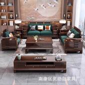 新发中式 乌金木实沙发榫卯冬夏5031厅两用农村别墅客家用木原木沙