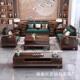 新发中式 乌金木实沙发榫卯冬夏5031厅两用农村别墅客家用木原木沙