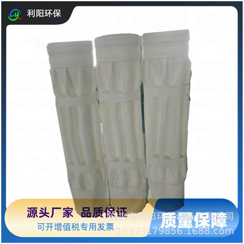 河南褶皱布袋 褶皱骨架 550g除尘滤袋生产厂家 过滤效果