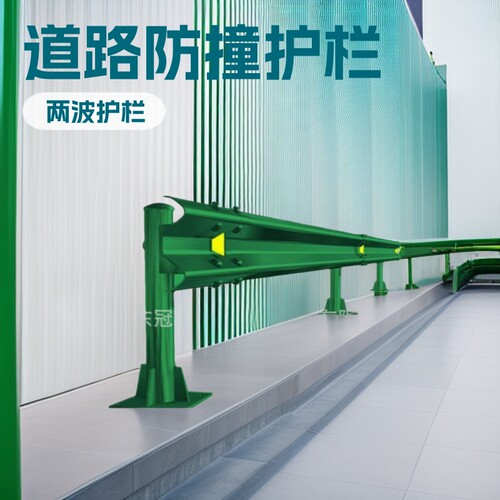 厂家现货波形护栏板两波护栏板三波护栏板镀锌喷塑道路防撞护栏板