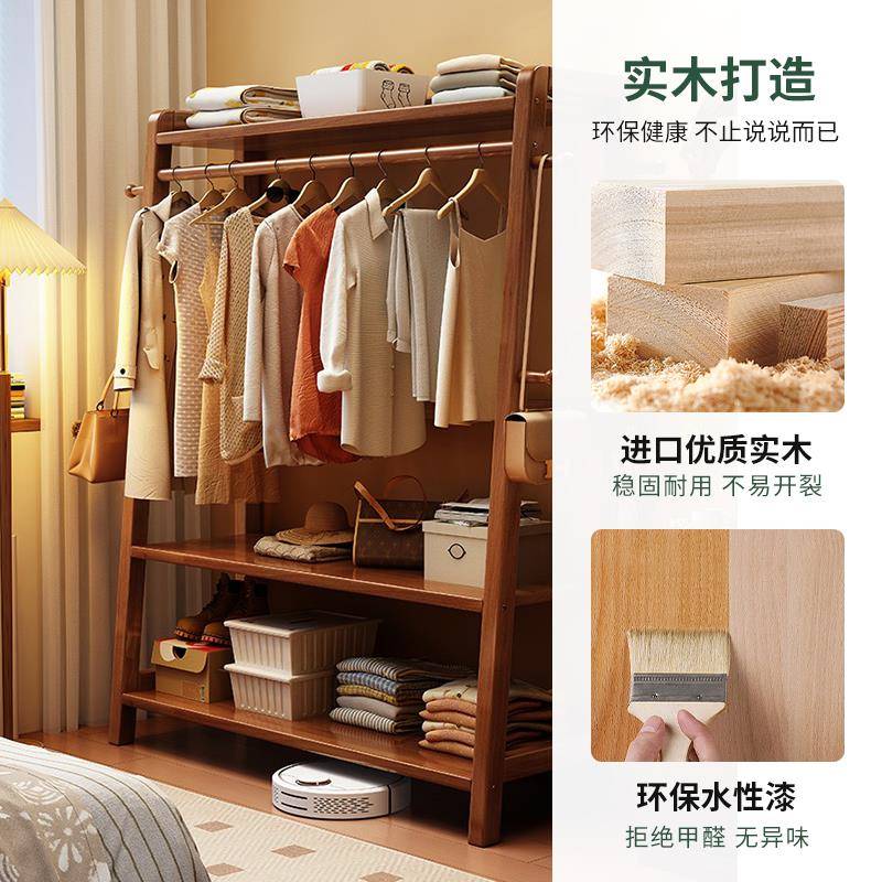 ?实木架落易地YAYJ3001卧室衣架家用衣帽衣架房间简放衣服挂架子