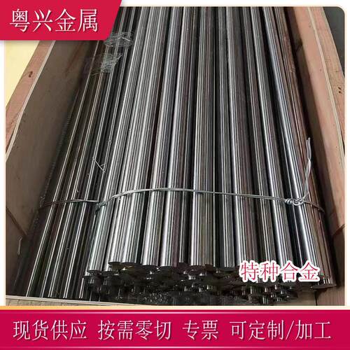 供应Nickel205镍合金棒N02205(2.4061)镍棒Ni205纯镍管镍丝镍盘线