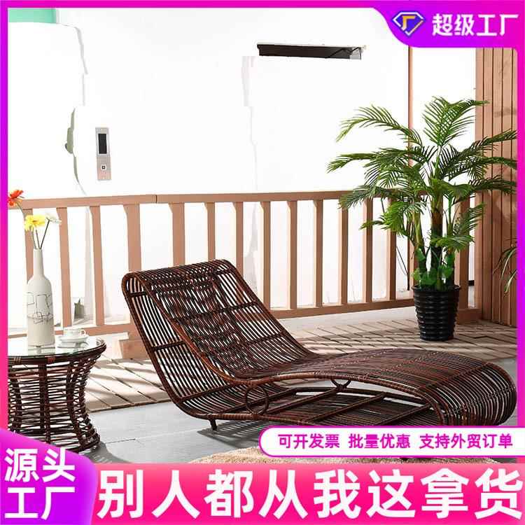 户外阳台躺椅塑料阳台藤编躺床午休睡椅泳池沙滩躺椅防水藤椅组合