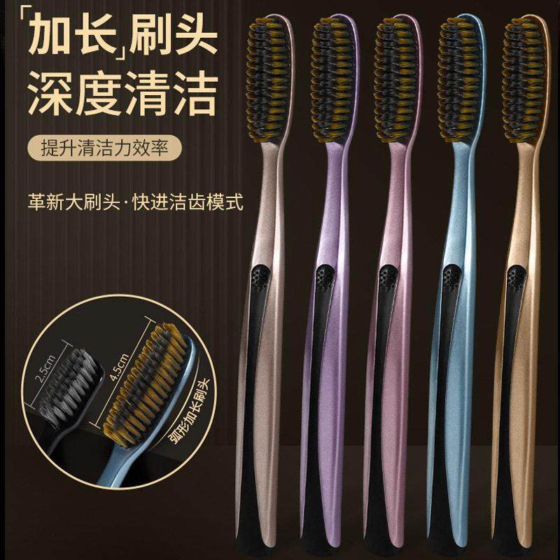 【下单立减50】【5支装】清扬大头牙刷软毛成人家用高档鎏金款_LX