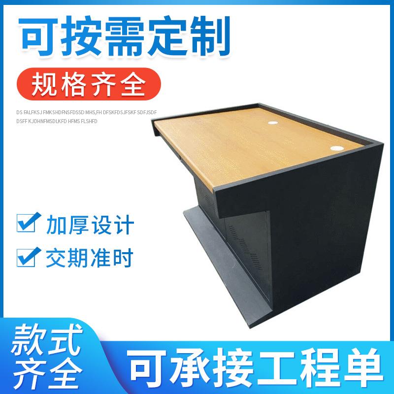 监控操作台 三联操作平台 安防监控操作台 指挥中心中控室控制台