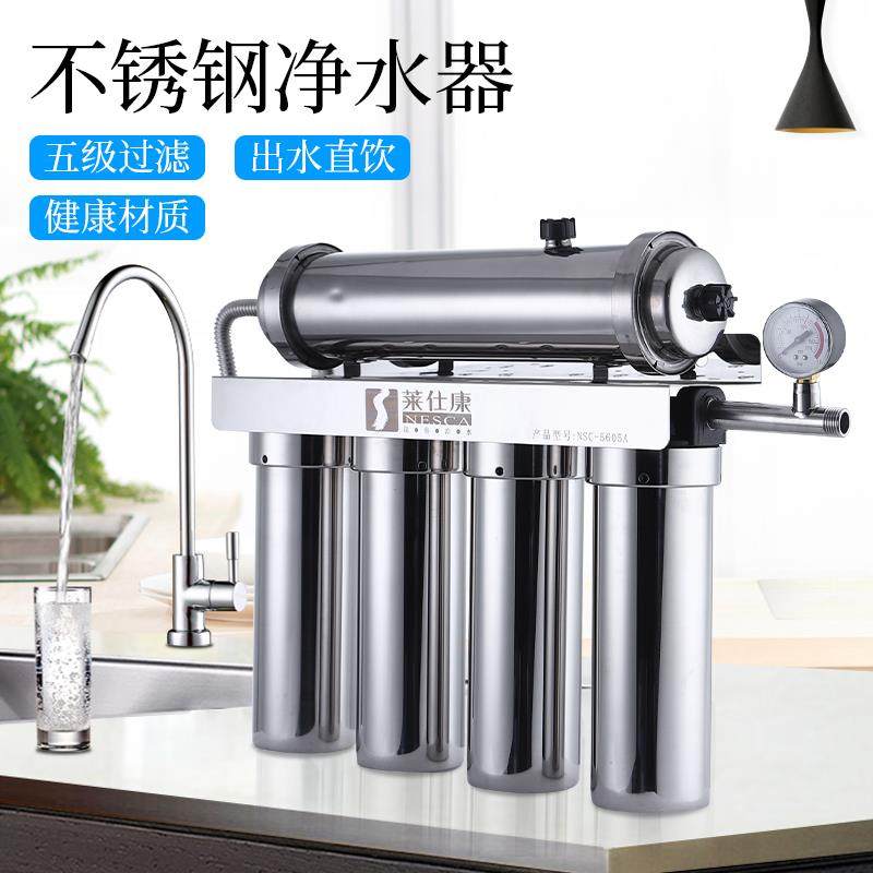 NESCA/莱仕康吧台净水器直饮水奶茶店酒吧台开 水器制冰机滤水机,厨房电器,净水器,淘宝优惠券,粉丝福利购,淘宝优惠卷