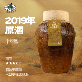 抱龙山牌2019年-2004年原酒绍兴坛装黄酒23L正宗花雕酒46斤善酿酒