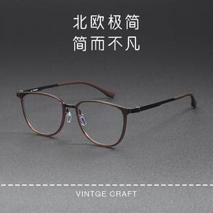 时尚 MODO无螺丝系列极简风格 方形纯钛框架MOD 渐变双色板材镜