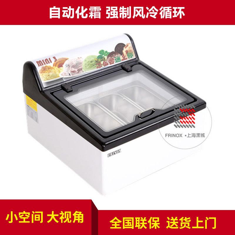 厂家供应MINI台式冷冻展柜台式冰淇淋展示柜水果饮料冷藏柜