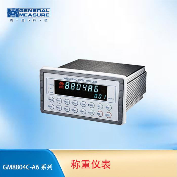 杰曼GM8804C-A6 配料称重仪表 配料称重控制器 单秤配料包装仪表