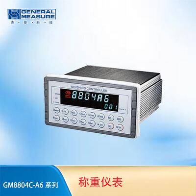 杰曼GM8804C-A6 配料称重仪表 配料称重控制器 单秤配料包装仪表