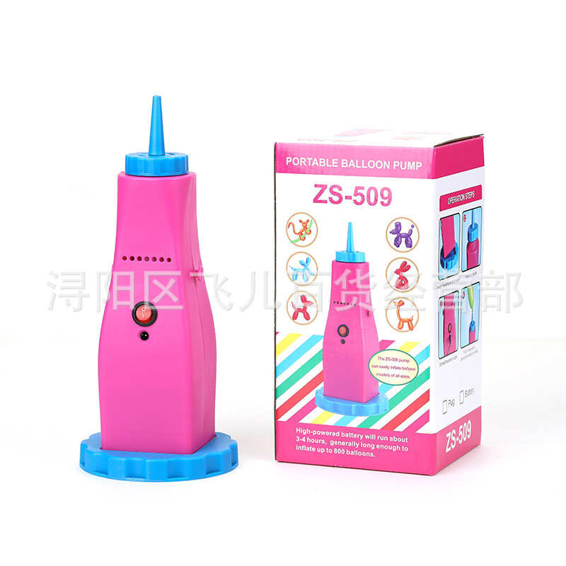 长条魔术气球电动打气机充气泵便携式充气筒婚礼婚庆生日派对用品