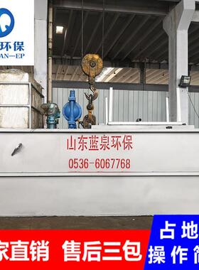 定制一体化油墨污水处理设备小型纸箱厂印刷污水处理设备