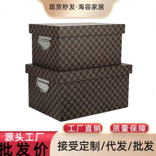 咖色皮质格子纹棋盘纹收纳盒家居整理箱样板间衣帽间摆件软装