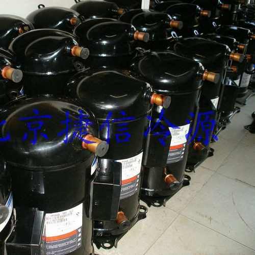 ZB26KQ-TFD-558艾默生谷轮3.5匹涡旋冷冻压缩机