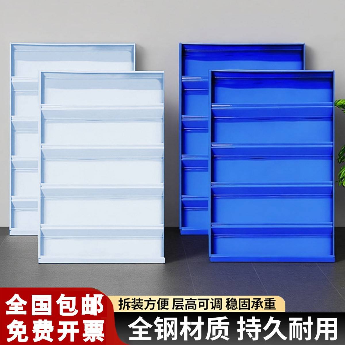 配件-轻型层板仓储轻型/中型置物架隔板增加自由组合货架多层货架