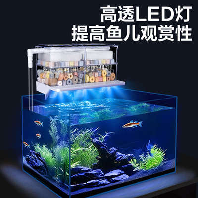 小鱼缸过滤器带灯滴流盒过滤盒三合一循环水泵外置净水壁挂制氧