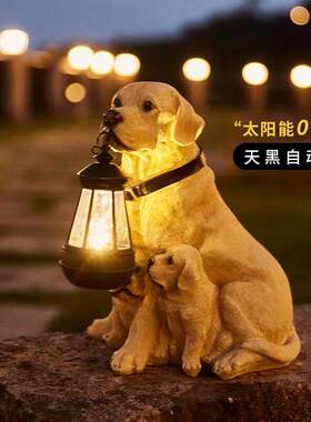 太阳能户外庭院彷真动物灯摆件可爱小狗花园别墅室外草坪布置装饰