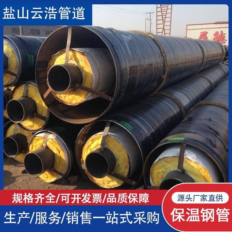 钢套钢蒸汽保温钢管地埋式内滑动大口径厚壁热力小区预制无缝管道