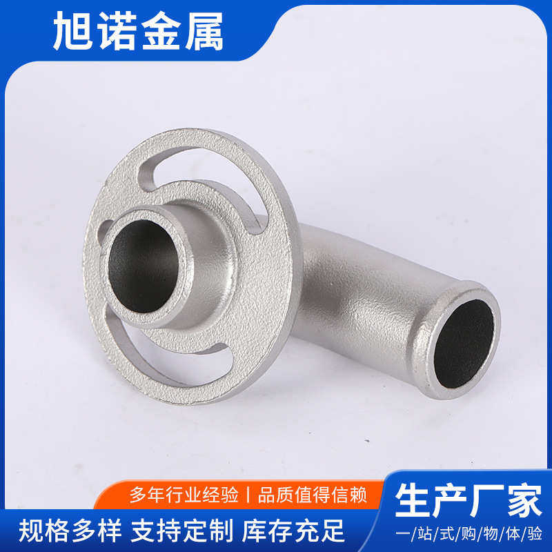 304不锈钢铸造件 供应金属精密浇铸浇筑件加工 不锈钢精密铸造件,五金/工具,CNC加工件/铣床加工件,淘宝优惠券,粉丝福利购,淘宝优惠卷