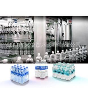 水生产设备 机械支装 350ml500ml瓶装 水填充机全自动三合一罐装