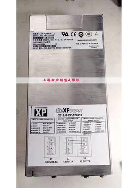 XPPOWER开关式电源器X7-2J2J2P-120018可出售整机及维修