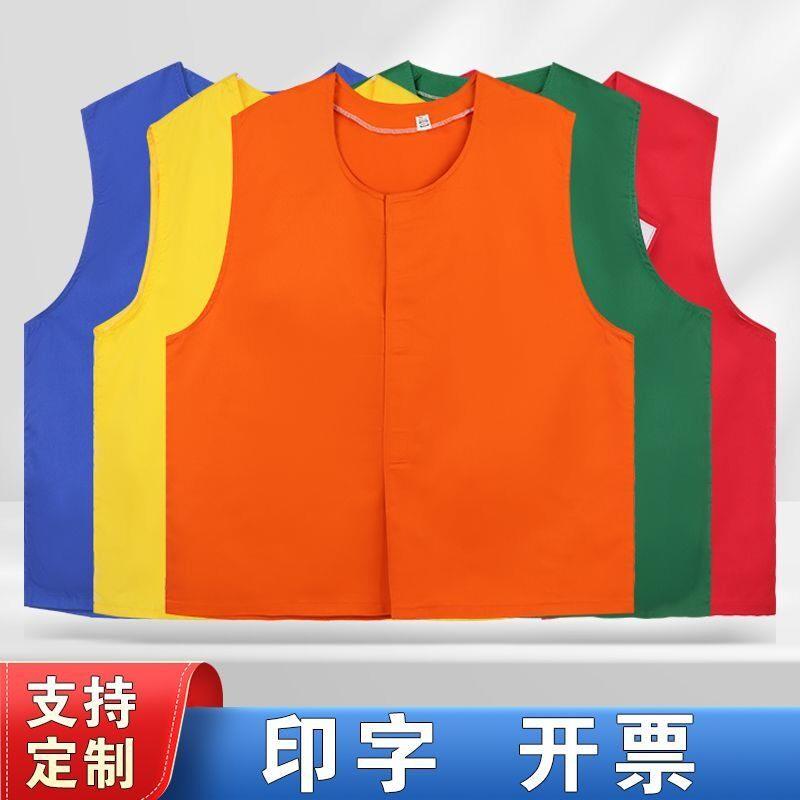 马甲服装囚犯衣服男女同款工作服识别服马甲劳改犯人马甲舞台服