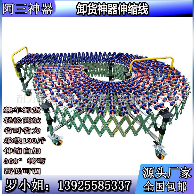 厂家现货无动力滚筒滑梯卸货转弯伸缩福来轮输送机传送带