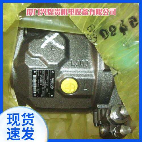 A6VE80HZ3/63W-VXL027B-S变量柱塞泵德国Rexroth力士乐液压油泵