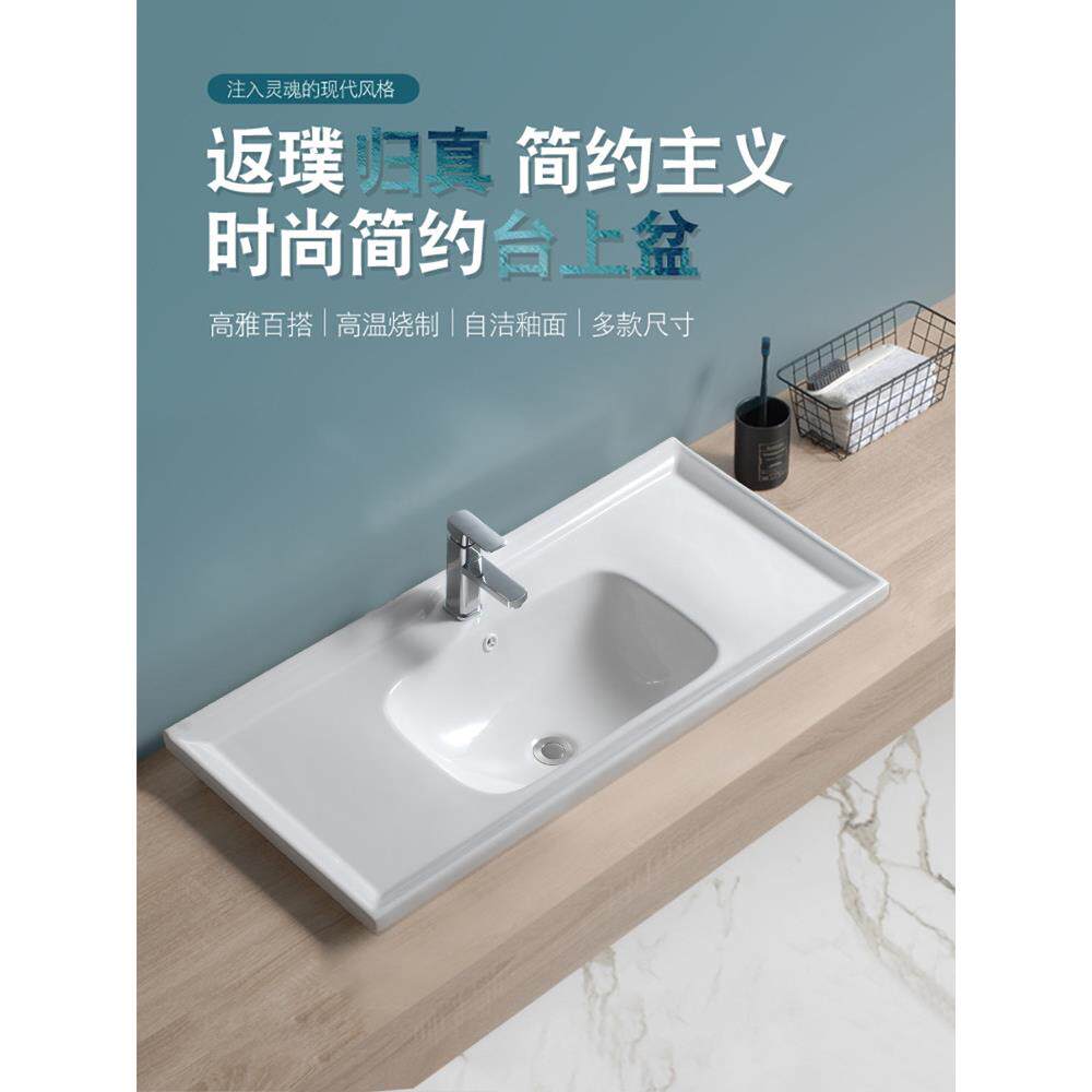 高防水侧浴室一体化陶瓷面盆台面面盆半嵌入式深度面盆面盆单面盆