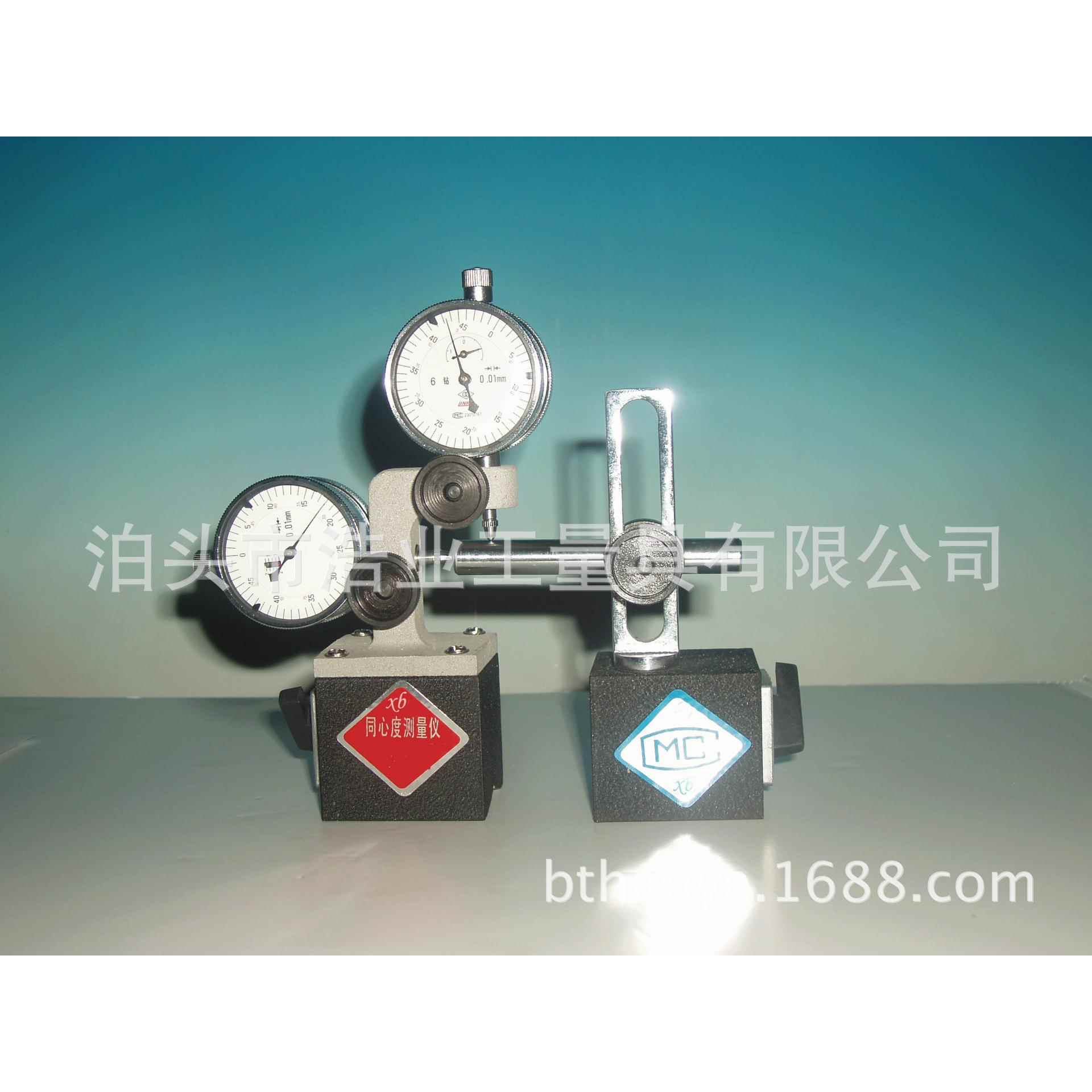 同心度测量仪 双面百分表 TXY-II型 电子数显 TXY-III型 浩业出品