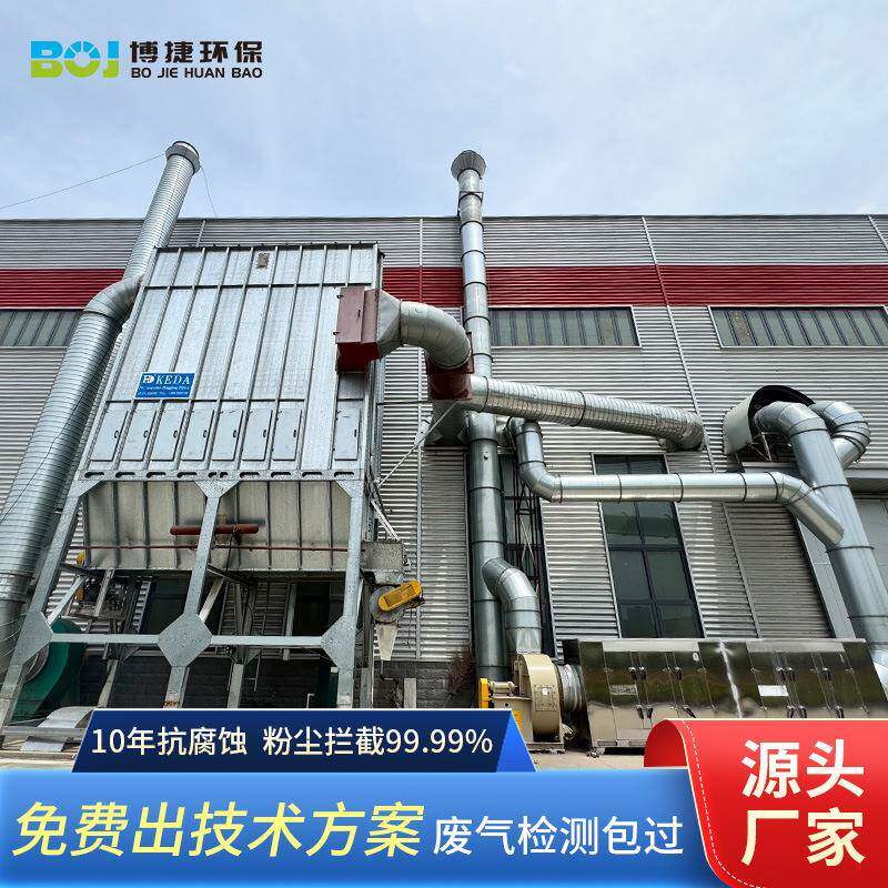 脉冲滤筒除尘器激光切割焊烟打磨床布袋中央集尘器工业防爆除尘器